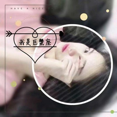 田中伟登（饰 明神弥彦） - 4K超清影视在线观看 - 网页观影